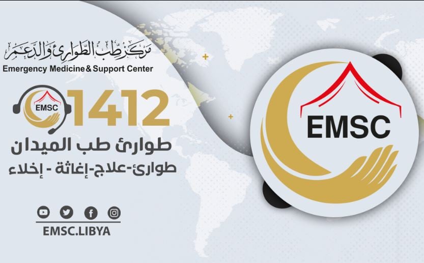 Twenty-three dead and 106 injured in Tripoli’s security forces clashes