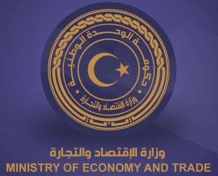 Unified Chambers of Commerce Digital System launched - to develop e-services within Libya’s chambers of commerce including digital certificates, trade stats and verification