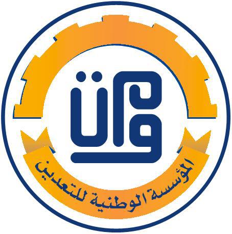 Second Libya International Mining Forum and Exhibition (26 to 28 November) ended in Benghazi
