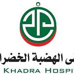 Specialised Libyan medical staff at Tripoli’s Al-Khadra Hospital perform 10 cardiac catheterization operations using modern "TAVI" technology