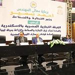Alexandria Chamber of Commerce hosts Libyan business delegation – cooperation and speeding goods processing at border discussed