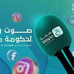 Tripoli Libyan government to conduct a series of public opinion polls