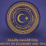 Minister of Economy and Trade affirms Ministry's orientation towards building a more disciplined and transparent business environment