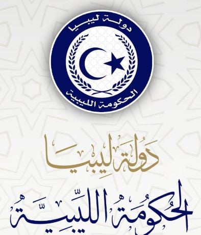 Eastern based Libyan Government declares force majeure on eastern based oil fields and export shutdown