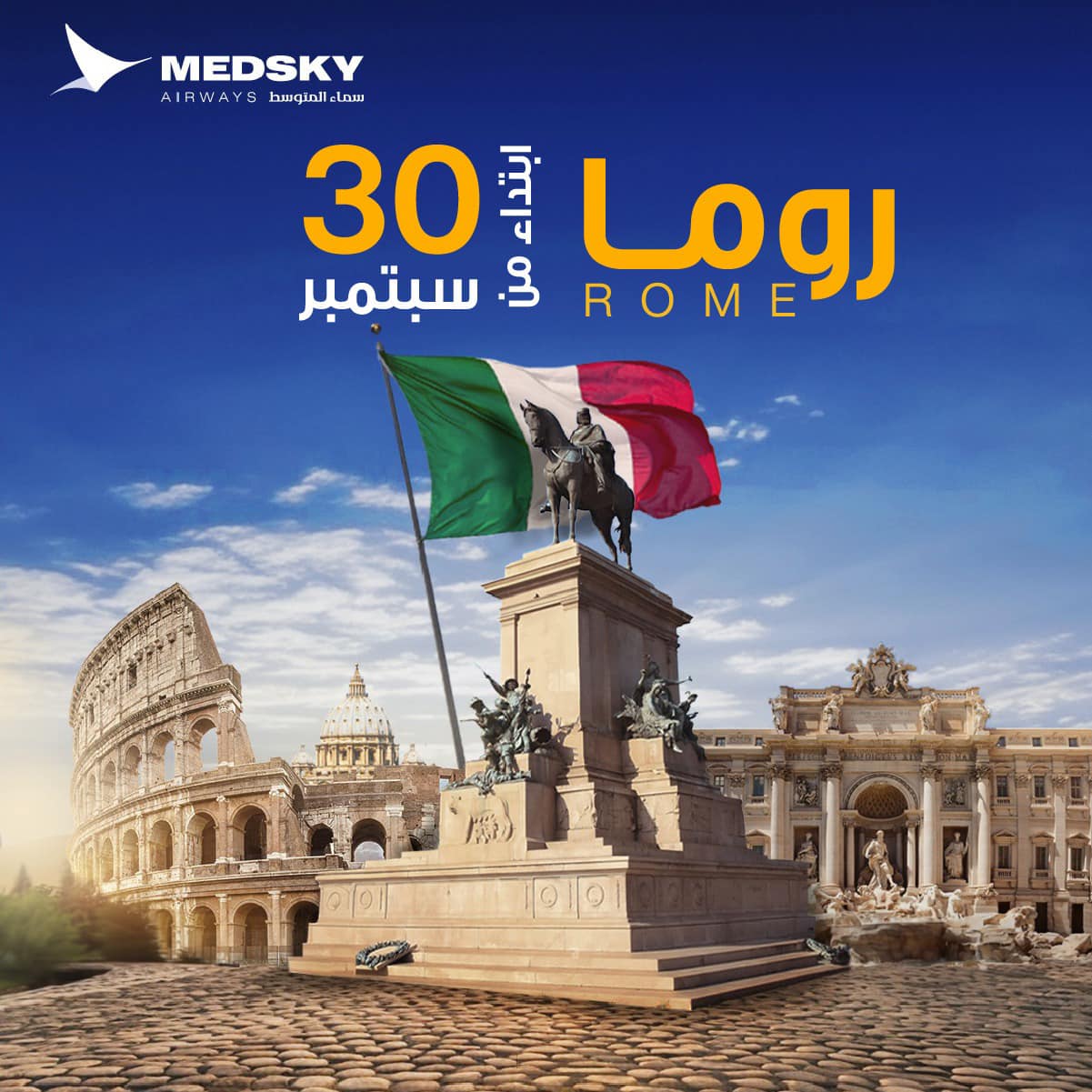 Direct flights from Tripoli to Rome to resume on Saturday