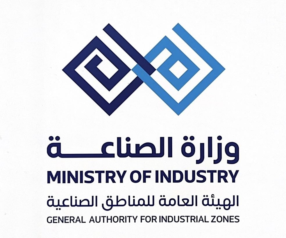 Libya’s Industrial Zones Authority meets Turkish delegation led by Uşak Organized Industrial Zone (OSB)