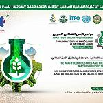 President of General Union of Chambers of Commerce participates in Arab Food Security Conference in Morocco