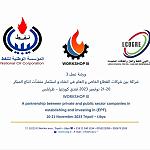 Workshop on PPP in Early Production Facilities in oil and gas – Energy sector needs better governance and a national strategy
