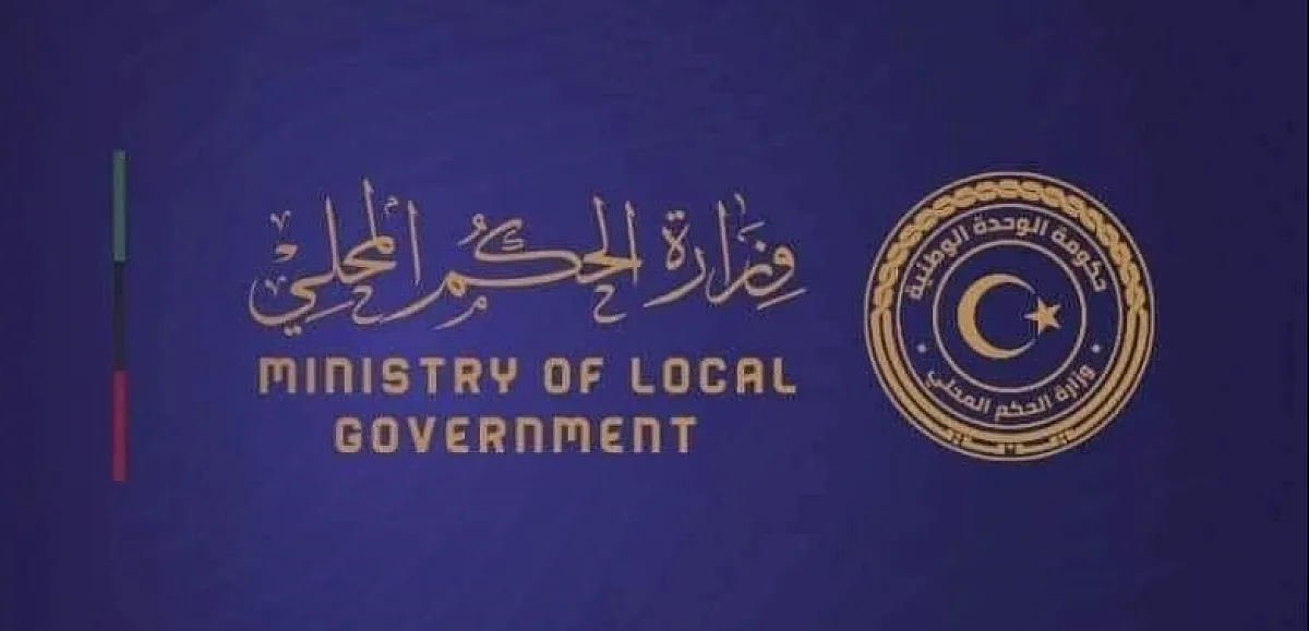 Ministry of Local Government participates in developing waste management and environmental sanitation workshop