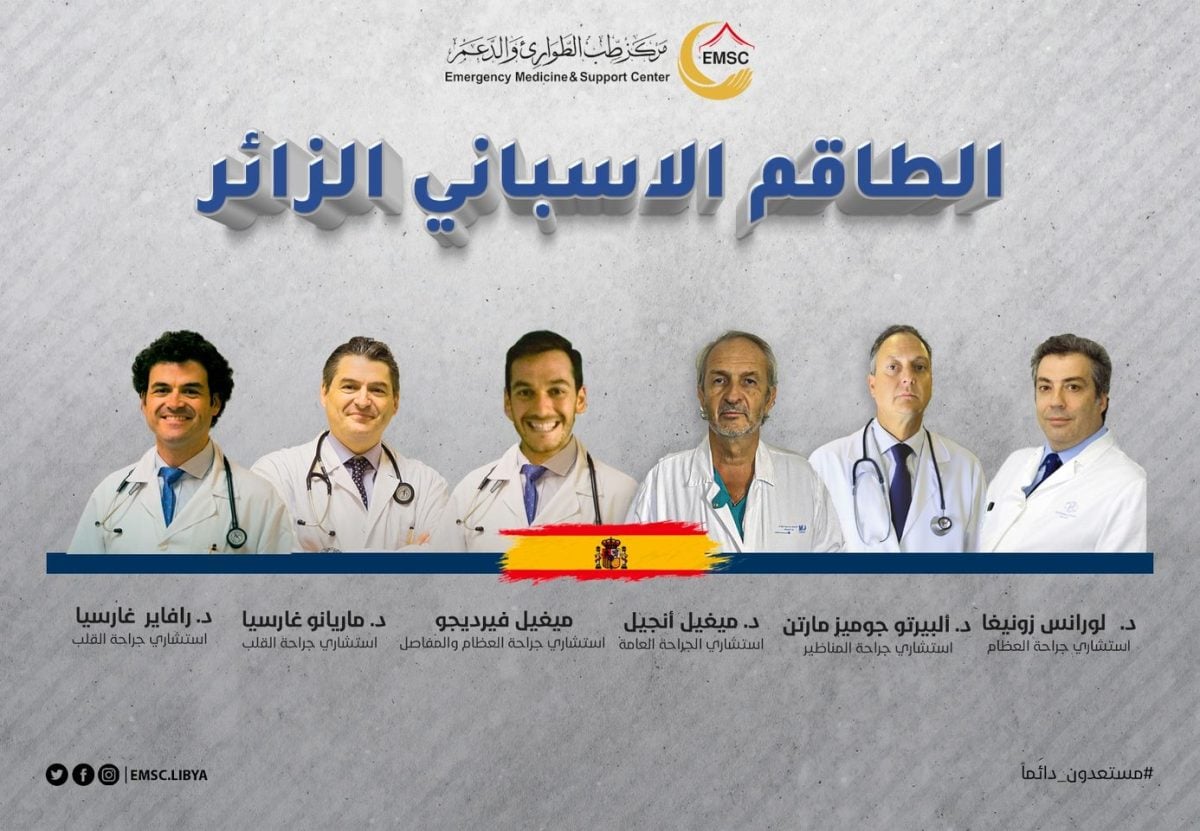 Visiting Spanish medical team performs 300 examinations and 2 major operations