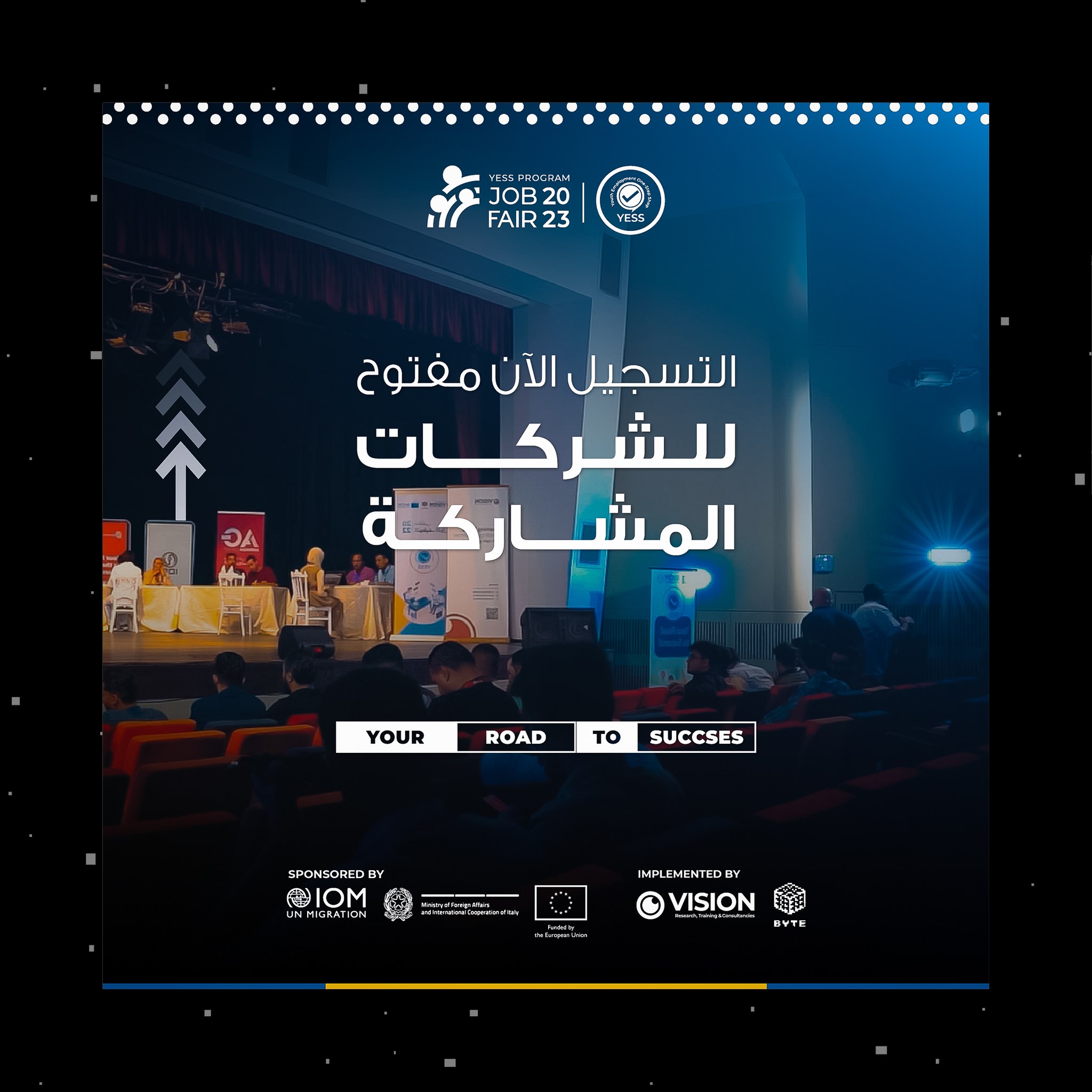 Job Fair 2023 will be held in Benghazi on 25 November