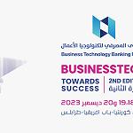 Business Technology Banking Forum to be held in Tripoli from 18 to 20 December