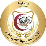 The 5th Scientific Conference on Medical Responsibility to be held from 25 to 26 November in Tripoli