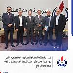 NOC chairman Bengdara hosts the influential Economic Salon, reforms discussed and some agreed – an expanded meeting to be held