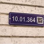Smart post/zip codes launched