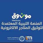 Over 25,000 e-stores with turnover in hundreds of millions operating in Libya without licence