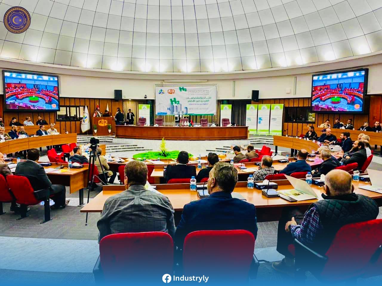 Workshop held on production and uses of green hydrogen in industry