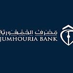 Jumhouria Bank to open 6-ATM state-of-the-art cash withdrawal facility in the southern region