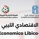 Libyan Italian Economic Forum – 16 May at 50th Tripoli International Fair