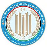 National Project for Rehabilitation and Reintegration signs agreement with Libyan Korean Training Centre on training