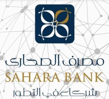 Sahara bank converts itself into an Islamic bank