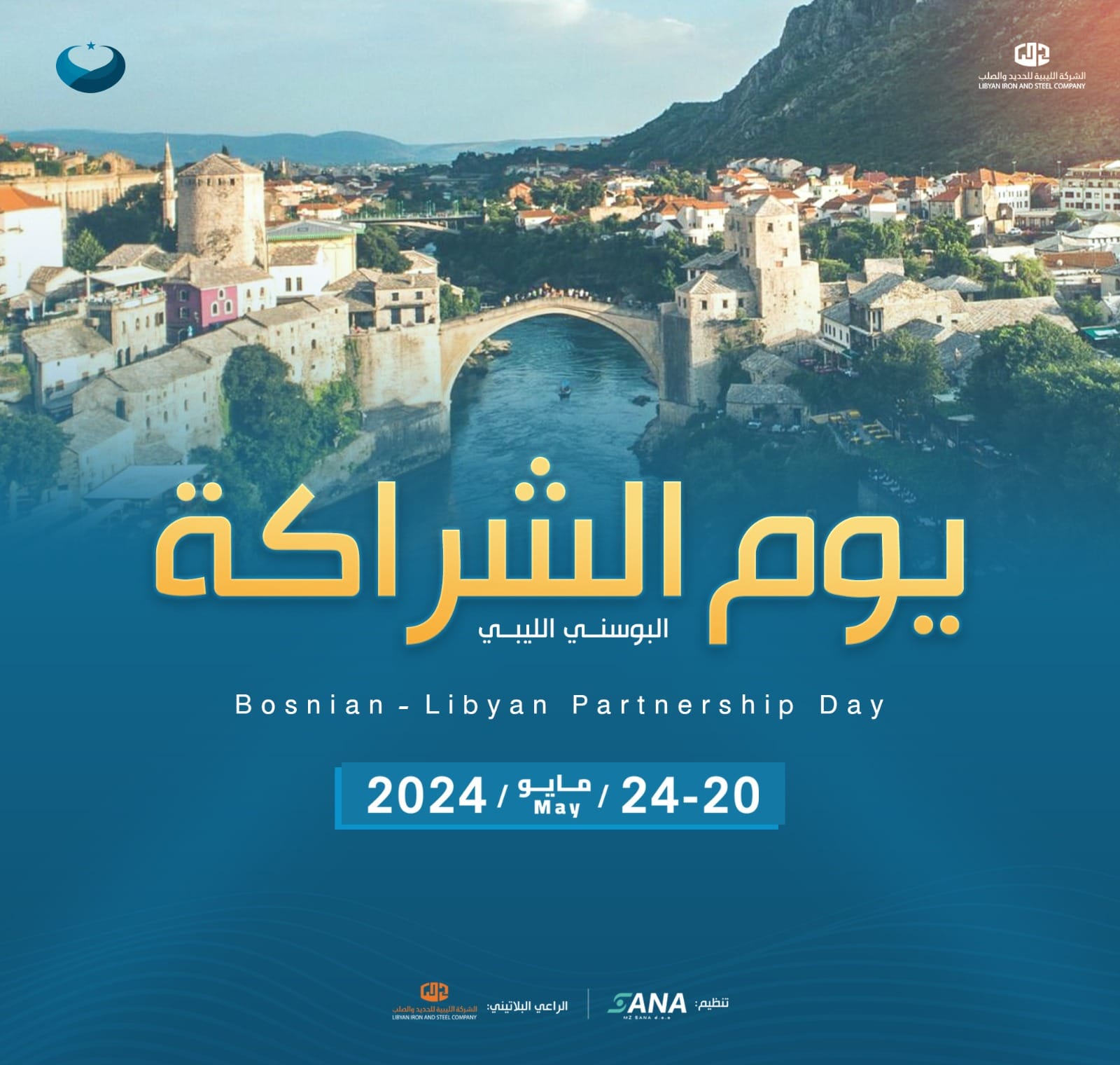 Bosnian-Libyan Partnership Day: Sarajevo - 20 to 24 May