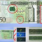 CBL reveals discovery of LD 3.5 billion in counterfeit 50-dinar notes printed in Russia – PM calls on Attorney General to open investigation