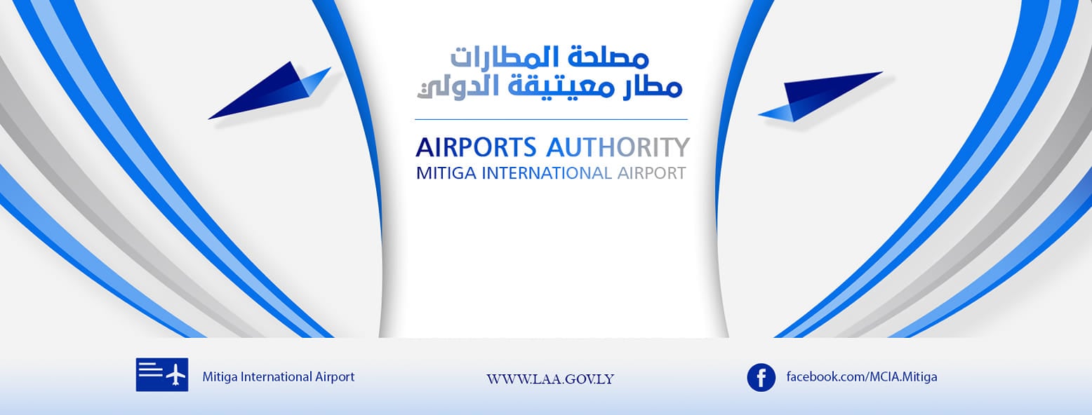 Royal Air Maroc delegation visits Tripoli’s Mitiga Airport.
