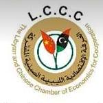 Libyan Chinese Joint Economic Chamber meets Benghazi Businessmen‎