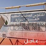 Tripoli based Libyan government condemns attempt to shut down Sharara oil field – Spain, arms smuggling and Saddam Hafter?