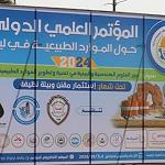 International Scientific Conference on Natural Resources in Libya - Zawia from 4 to 5 September