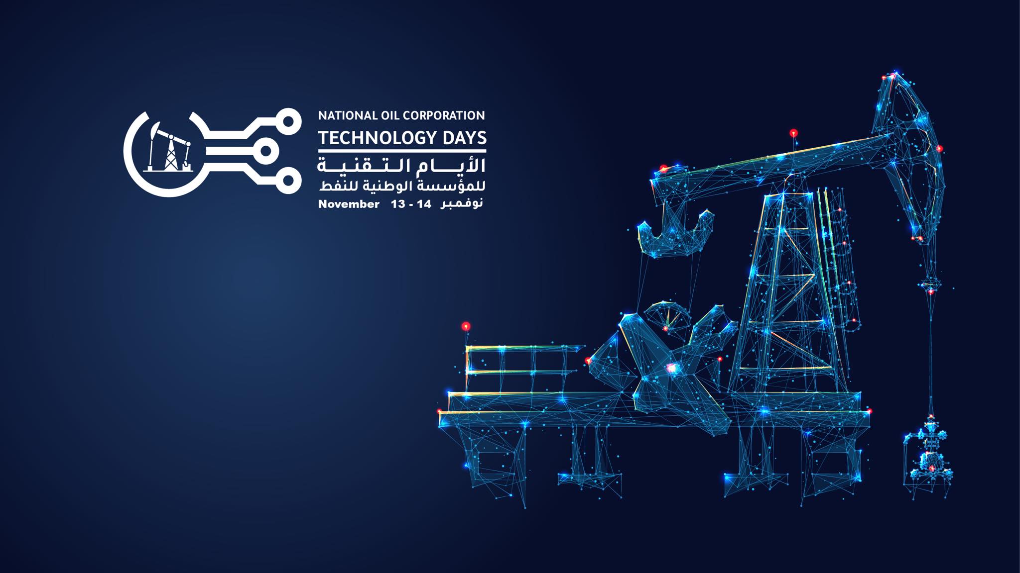 NOC's Technology Days Forum will be held in Tripoli from 13 to 14 Nov