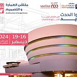 7th Libya Construction Exhibition: 16 to 19 December at Tripoli International Fairgrounds