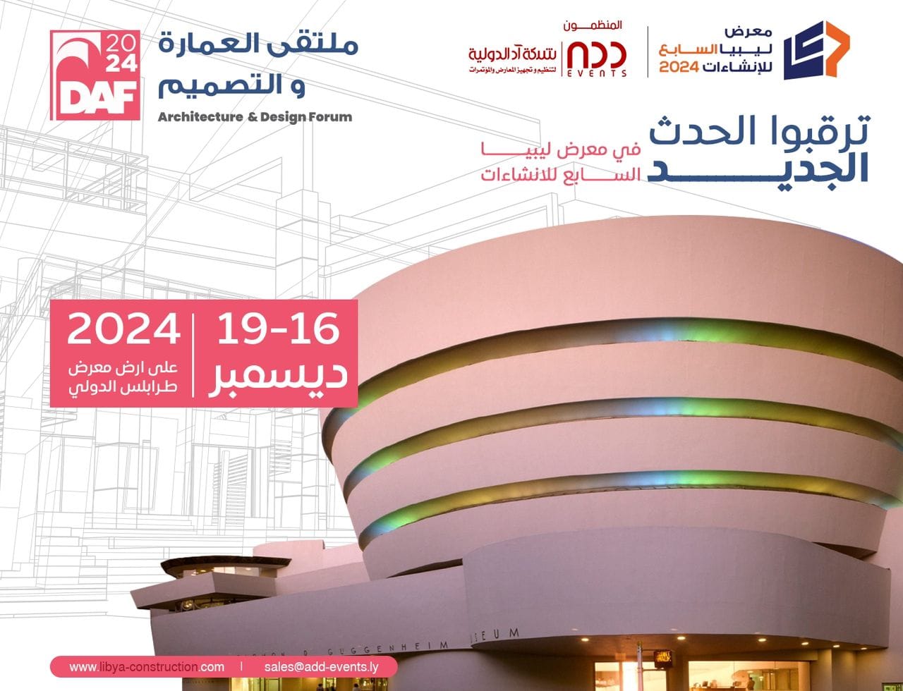 7th Libya Construction Exhibition: 16 to 19 December at Tripoli International Fairgrounds