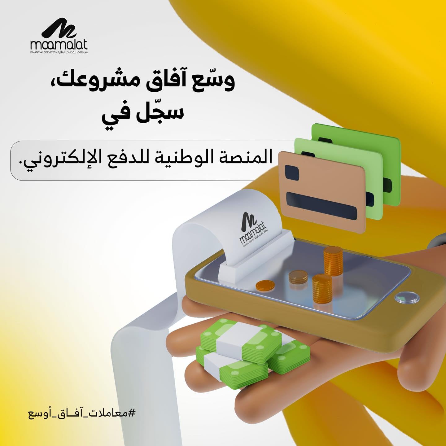 Traders warned of failure to use e-payments ahead of clampdown by Municipality Guards