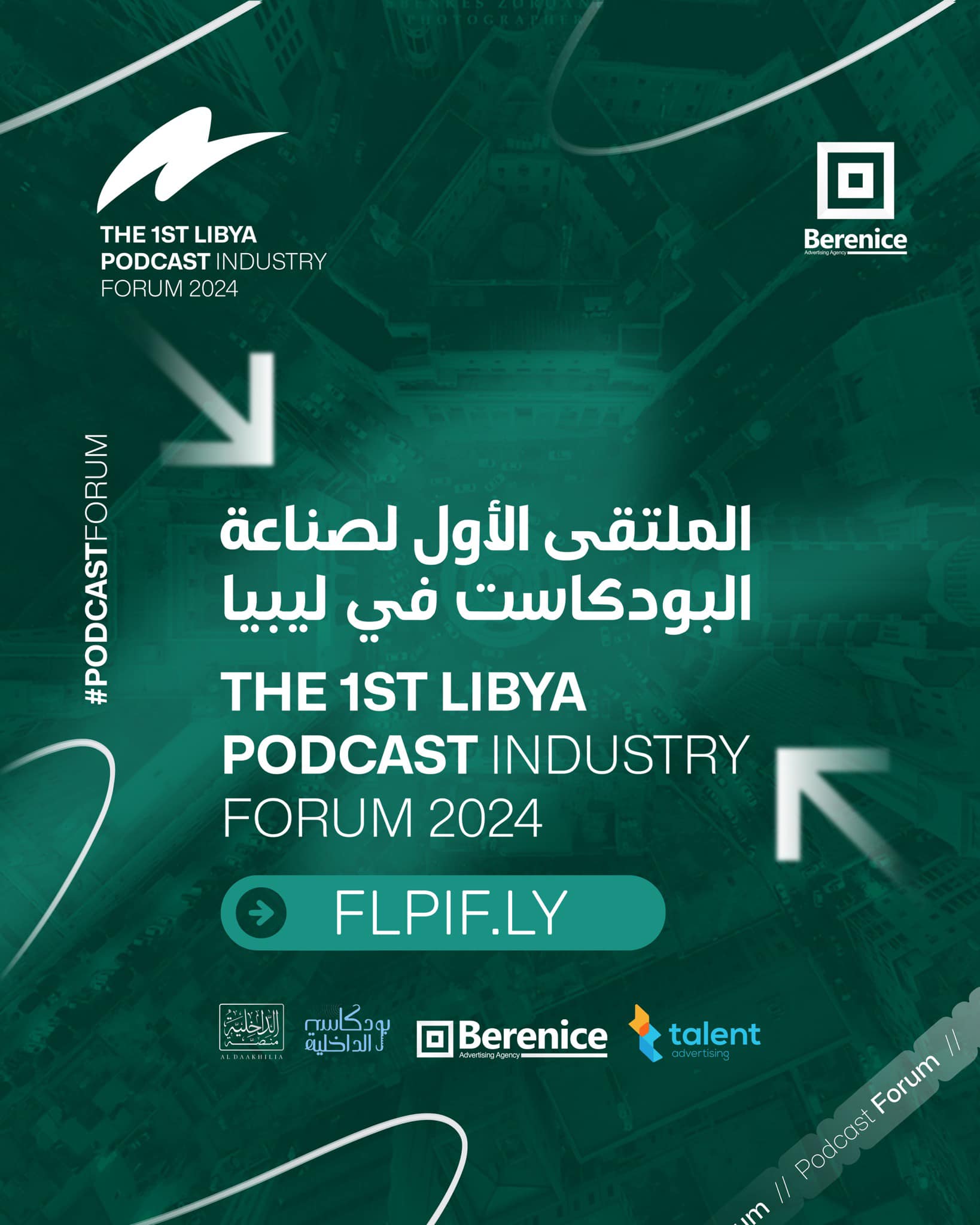 The First Libya Podcast Industry Forum 2024: Tripoli, 6-7 December