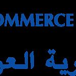 Libyan trade delegation participates in 5th French Arab Economic Summit 2024 in Paris, 11-12 December