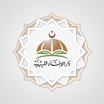 Dar al-Ifta pronounces that all meat imported from non-Islamic states is not deemed ‘‘halal’’