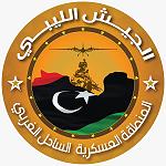 West Coast Military Region launches military operations in Zuwara against organised crime