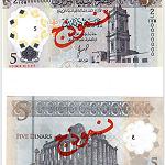 CBL introduces the new LD 5 banknote