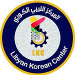 Libyan Korean Training Centre prepares to launch "Eco-Friendly Economic Workshop" ‎