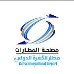 Kufra Airport resumes operations after closing for maintenance work on its runway