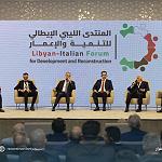 Libyan Italian Forum concludes with the signing of 98 MoUs