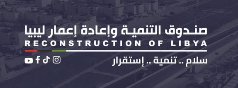 Libyan Development &amp; Reconstruction Fund inaugurates Derna’s 2,000 housing project