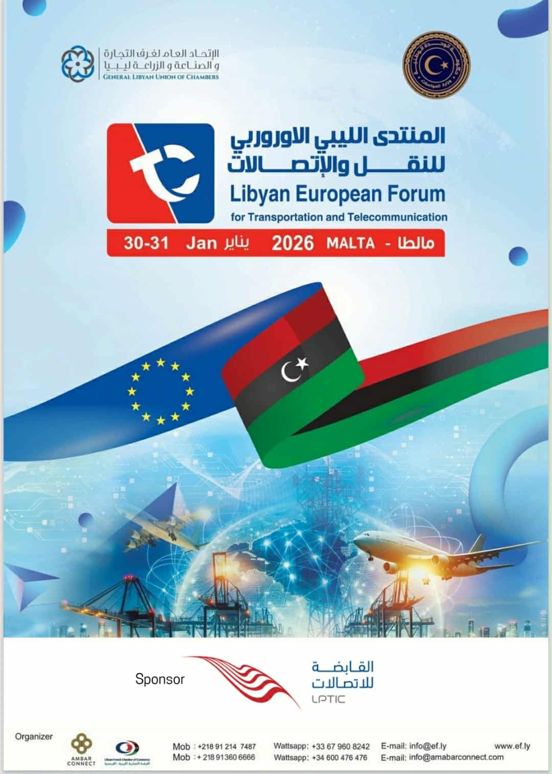 The Libyan European Forum for Transport and Telecoms opened in Malta from 30-31 January