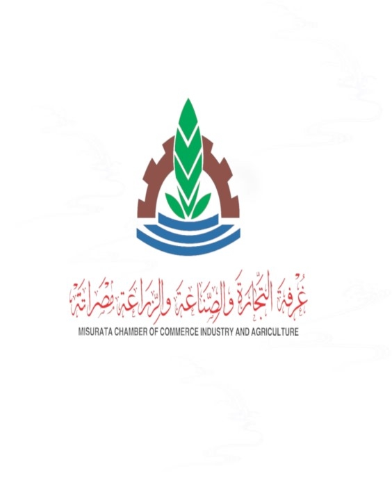 Misrata Chamber to hold workshop on "Advance Consignment Information (ACI)’’ imported cargo tracking and registration system adopted by Libya