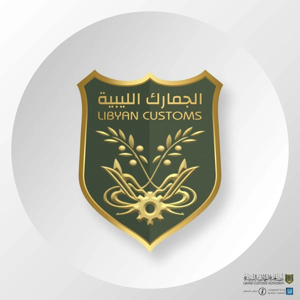 Libyan Customs foil attempt to smuggle over five tons of cannabis resin at Misrata Free Zone Port