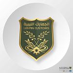 Misrata Free Zone Port Customs Centre thwarts attempt to smuggle 4.5 million tablets of highly dangerous narcotics