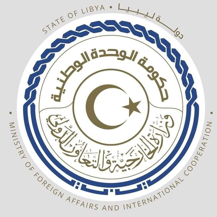 Libya to participate in Expo Belgrade 2027