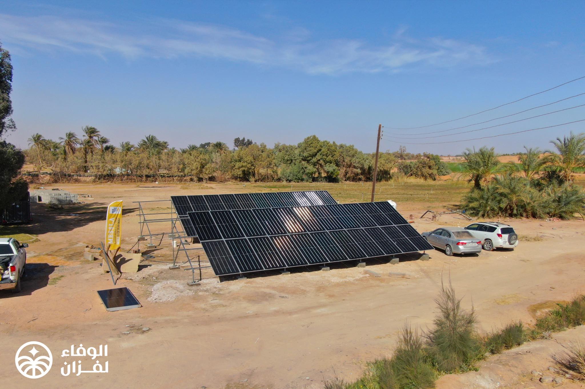 Wafa Fezzan Initiative launches its first phase through installation of solar power systems on farms in Bawanees region